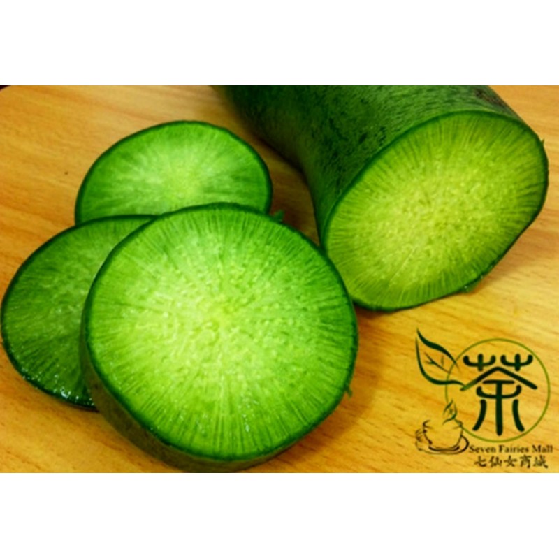 Price: €2.45 - Sementes de Rabanete Verde Chino Luobo - 